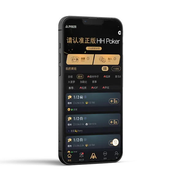 德扑圈俱乐部客户微信 - 德扑圈官方客户端
